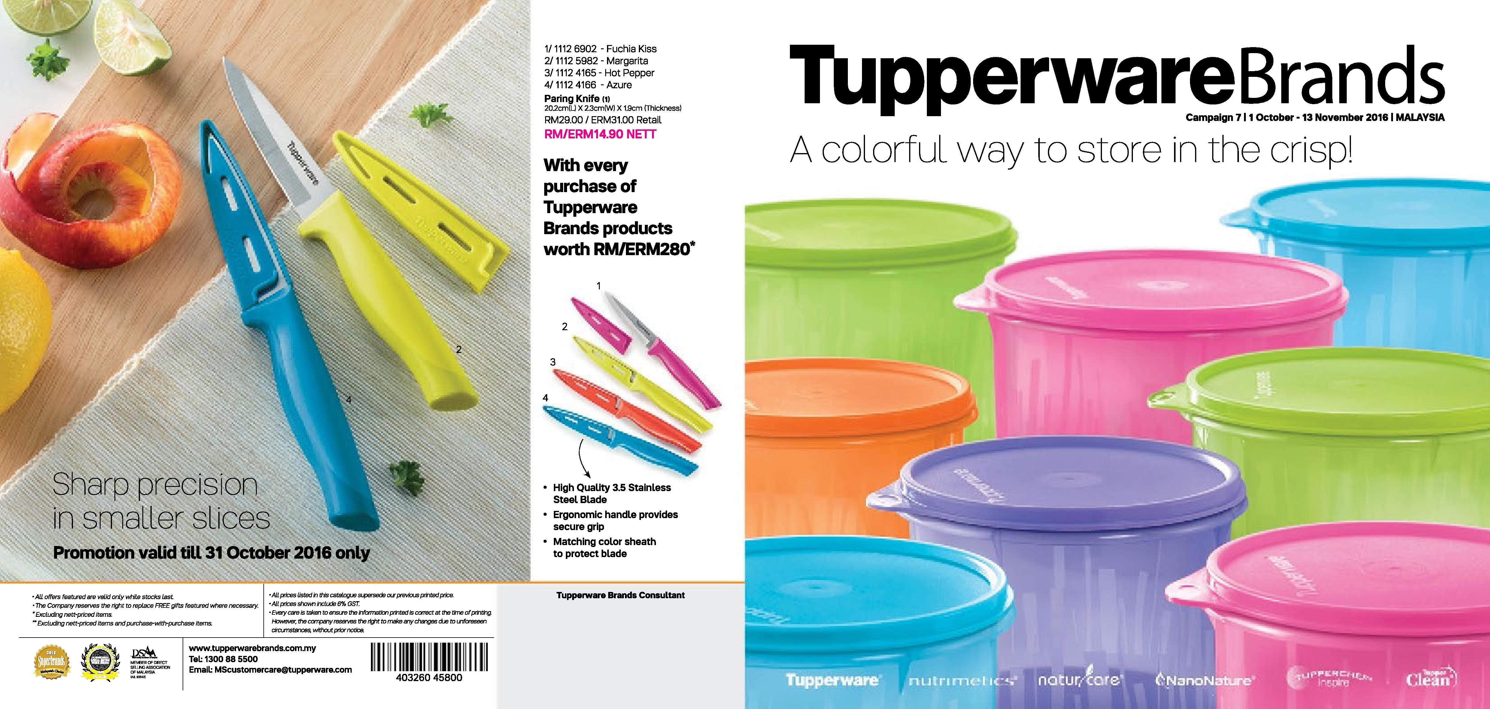 Tupperware Fall 2016 Catalogue